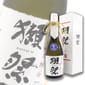 獺祭 獺祭 二割三分 純米大吟釀 23 生酒 720ml - 元旦限定品 720ml  正面圖