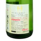 十四代 十四代 龍之落子 大極上生 純米大吟釀 720ml 720ml  正面圖