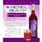 日本中野BC 日本中野BC 紅桑梅薰衣草梅酒 720ml 720ml  背面圖