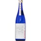 新藤酒造 新藤酒造 雅山流 攻め 情歌樂譜 純米大吟釀 原酒 720ml 720ml  正面圖
