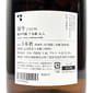 而今 而今 千本錦火入 純米吟釀 1.8L 8L  正面圖