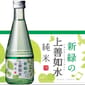 白瀧酒造 白瀧酒造 新綠の上善如水 純米酒 300ml - 期間限定 限量推出 300ml  正面圖