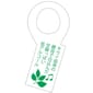 白瀧酒造 白瀧酒造 新綠の上善如水 純米酒 300ml - 期間限定 限量推出 300ml  背面圖