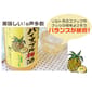 日本中野BC 日本中野BC 紀州 沖繩菠蘿梅酒 720ml 720ml  背面圖