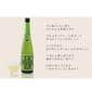 福井彌平商店 福井彌平商店 雫酒 檸檬果酒 500ml 500ml  背面圖