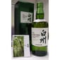 白州 白州 無年份 NAS 700ml 700ml  正面圖