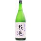 両關酒造 両關酒造 花邑 雄町 生酒 純米吟釀 1.8L 8L  正面圖