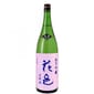 両關酒造 両關酒造 花邑 美鄉錦 純米吟釀 生酒 1.8L - 期間限定 8L  正面圖