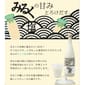 北島酒造 北島酒造 塩みるく 天然海鹽 濃厚牛奶酒 忌廉甜酒 720ml 720ml  背面圖