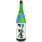 富美菊酒造 富美菊酒造 羽根屋 夏の純米吟釀 生酒 1.8L 8L  正面圖