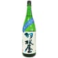 富美菊酒造 富美菊酒造 羽根屋 夏の純米吟釀 生酒 1.8L 8L  正面圖