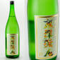 東洋美人 東洋美人 純米大吟釀 花文字Label 1.8L - 限定品 8L  正面圖