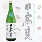 平孝酒造 平孝酒造 日高見 純米酒 山田錦 魚ラベル 720ml 720ml  正面圖