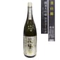 南陽釀造 南陽釀造 花陽浴 美山錦 純米大吟釀 霞 無濾過生原酒 1.8L 8L  正面圖