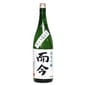 而今 而今 山田錦 火入 純米吟釀 720ml 720ml  正面圖