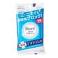 Bioré碧柔 Bioré碧柔 抗汗爽身淨味紙 無香味 10片  - 清貨優惠   正面圖