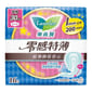 Lauries樂而雅 Lauries樂而雅 零感特薄系列 夜用 30cm 16片裝  - 清貨優惠   正面圖