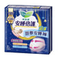 Laurier樂而雅 Laurier樂而雅 安睡倍護系列 超薄甜夢安睡褲 2片裝  - 清貨優惠   正面圖