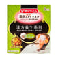 MegRhythm MegRhythm 蒸氣溫熱眼膜 漢方系列 艾草 5片  - 清貨優惠   正面圖