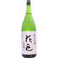 両關酒造 両關酒造 花邑 出羽燦々純米吟釀 火入 1.8L 8L  正面圖