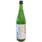 東洋美人 東洋美人 醇道一途 おりがらみ 純米吟釀 720ml - 期間限定品 720ml  正面圖