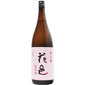 両關酒造 両關酒造 花邑 陸羽田 純米酒 火入 1.8L 8L  正面圖