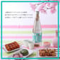 白瀧酒造 白瀧酒造 花見酒の上善如水 純米吟釀 2022 720ml - 期間限定 限量推出 720ml  特寫圖