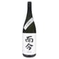 而今 而今 山田錦無濾過生 純米吟釀 1.8L 8L  正面圖