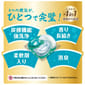日本P&G 日本P&G ARIEL 4D炭酸機能 柔軟花香洗衣膠囊 12個盒裝  - 清貨優惠   正面圖