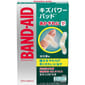 日本強生 日本強生 Band Aid 完全防水膠布 適合經常接觸水工作人士 普通裝 10枚入 - 清貨優惠   正面圖