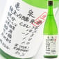 龜泉酒造 龜泉酒造 亀泉 CEL-24 純米吟釀原酒 生酒 1.8L 8L  正面圖