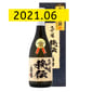菊勇 菊勇 大吟釀 秘伝 720ml - 金賞 720ml  正面圖