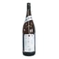 加茂錦酒造 加茂錦酒造 荷札酒 出羽燦々 しぼりたて 純米大吟釀 1.8L 8L  正面圖