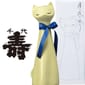 千代壽 千代壽 特別純米酒 月夜の眠り 黃貓 720ml - 限定品 720ml  正面圖
