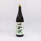 十四代 十四代 中取 播州山田錦 上諸白 純米大吟釀 1.8L 8L  正面圖