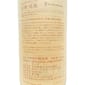 稻與龍舌蘭 稻與龍舌蘭 x UNITED ARROWS 交酒 花風 720ml 720ml  特寫圖