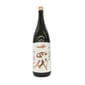 十四代 十四代 中取 播州愛山 上諸白 純米大吟釀 1.8L 8L  正面圖