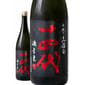 十四代 十四代 中取 酒未來 上諸白 純米大吟釀 1.8L 8L  正面圖