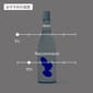 大嶺酒造 大嶺酒造 Ohmine 三粒米 愛山 うすにごり 720ml 720ml  正面圖