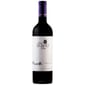 智利紅酒 Chile Valle Secreto Private Edition Cabernet Sauvignon 2018 魔山酒莊私人版赤霞珠紅酒 750ml