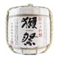 獺祭 獺祭 一升飾樽 山口県 旭酒造   正面圖