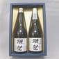 獺祭 獺祭 50 39 純米大吟釀 300ml 2支套裝 300ml  正面圖