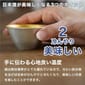 日本清酒杯 日本清酒杯 能作杯 猪口 金箔喜器 錫100% 85ml 85ml  正面圖