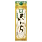 寶酒造 寶酒造 本格善一 燒酎麥燒酎 紙盒裝 LD-091752 1.8L 8L  正面圖