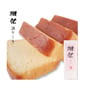 獺祭 獺祭 清酒蛋糕 2%   正面圖