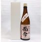 而今 而今 千本錦火入 純米吟釀 720ml 720ml  正面圖